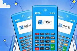 武胜POS机办理